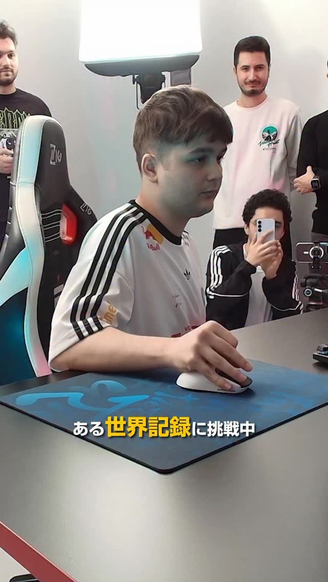 redbulljapan 게시물 이미지: 「令和の連打名人」爆誕💥 @yigoxfps 
もっと速い連打に自信ある人は教えて🙋‍♂️