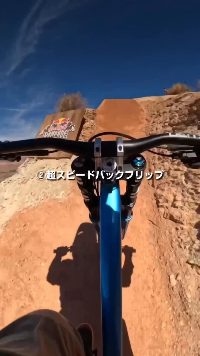 redbulljapan 게시물 이미지: これが世界最恐のMTBコース😱
このコース実はライダーたちが手作りしてるって知ってた？🪏

#...