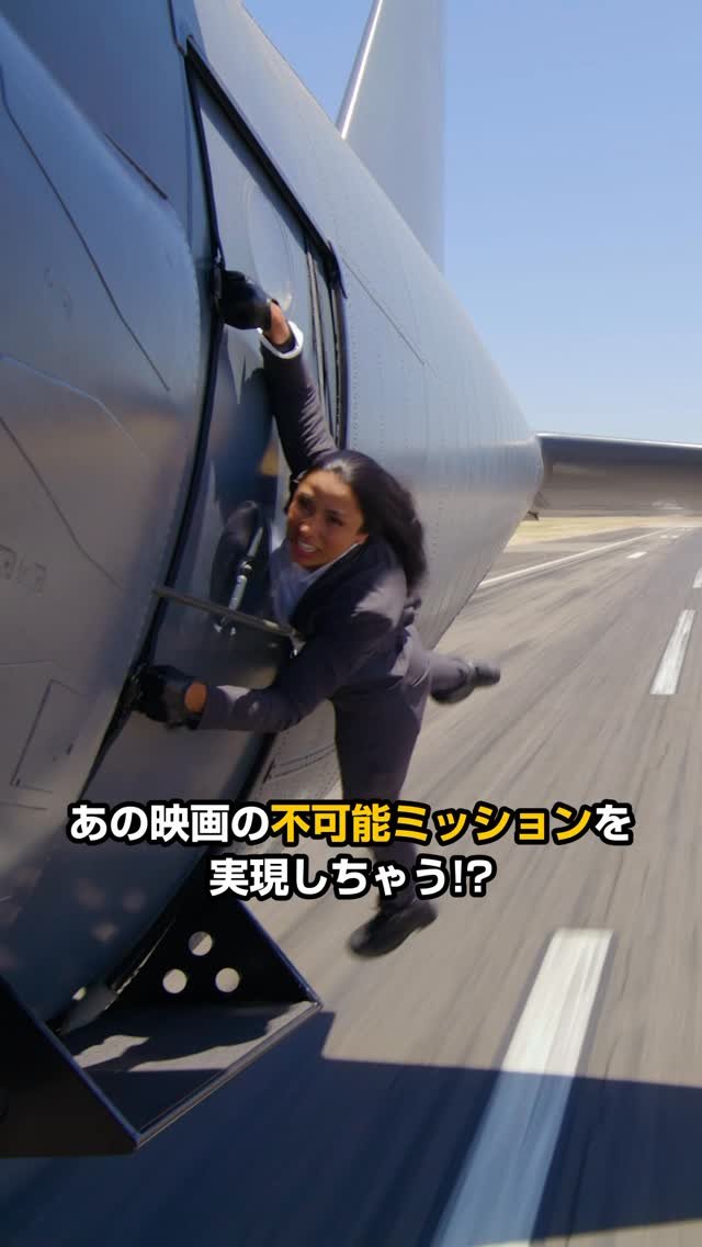 redbulljapan 게시물 이미지: 実現不可能(?)なミッションに全力で挑戦🪽⚡️