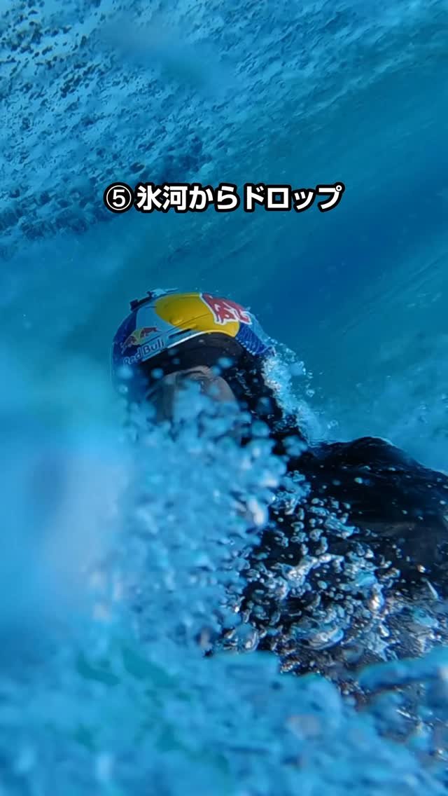 redbulljapan 게시물 이미지: どれが1番クレイジー？😱
想像の上をいくエクストリームカヤック🚣‍♂️