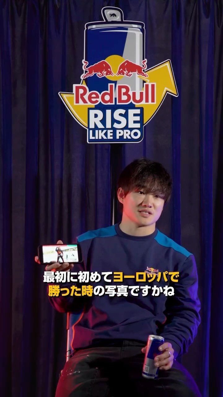redbulljapan 게시물 이미지: F1ドライバー #角田裕毅...