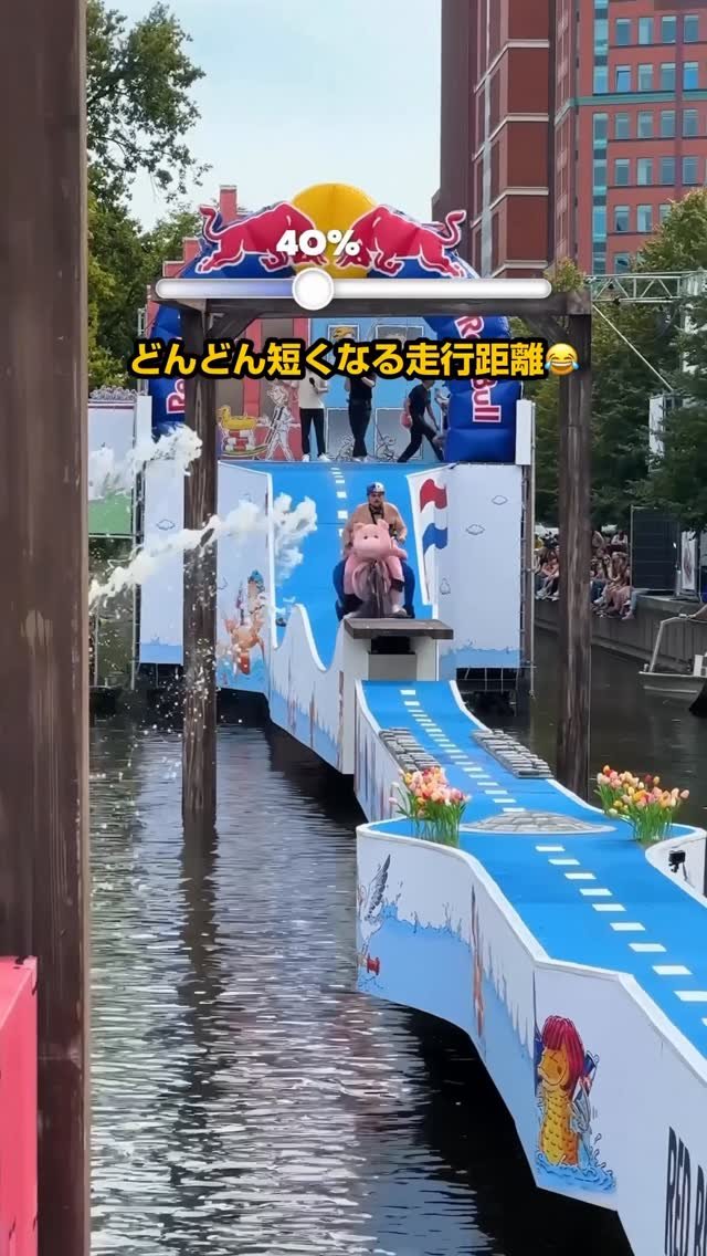 redbulljapan 게시물 이미지: どんどん短くなる走行距離😂
2人の息を合わせて突き進んで💨