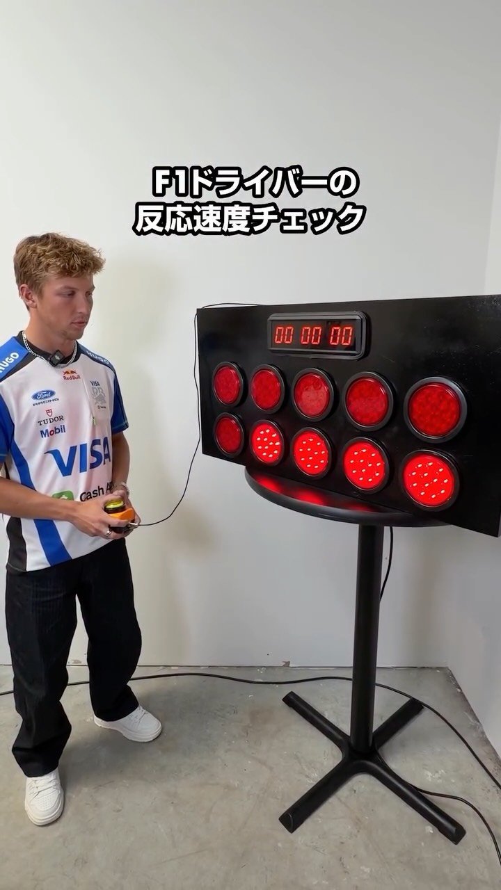 redbulljapan 게시물 이미지: F1ドライバーの反応速度チェック👀 @liamlawson30 
最後は画面を止めて挑戦してみて📱👆