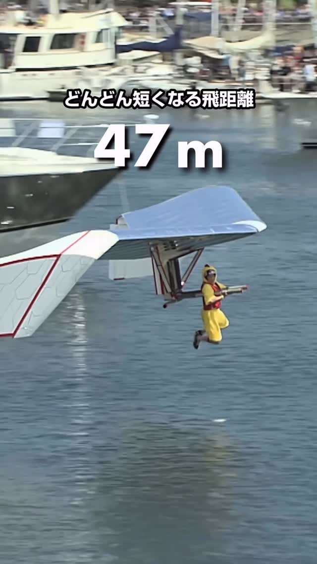 redbulljapan 게시물 이미지: どんどん短くなる飛行距離🪽
手作り飛行機でどこまで飛べる自信ある？

#RedBullFlig...