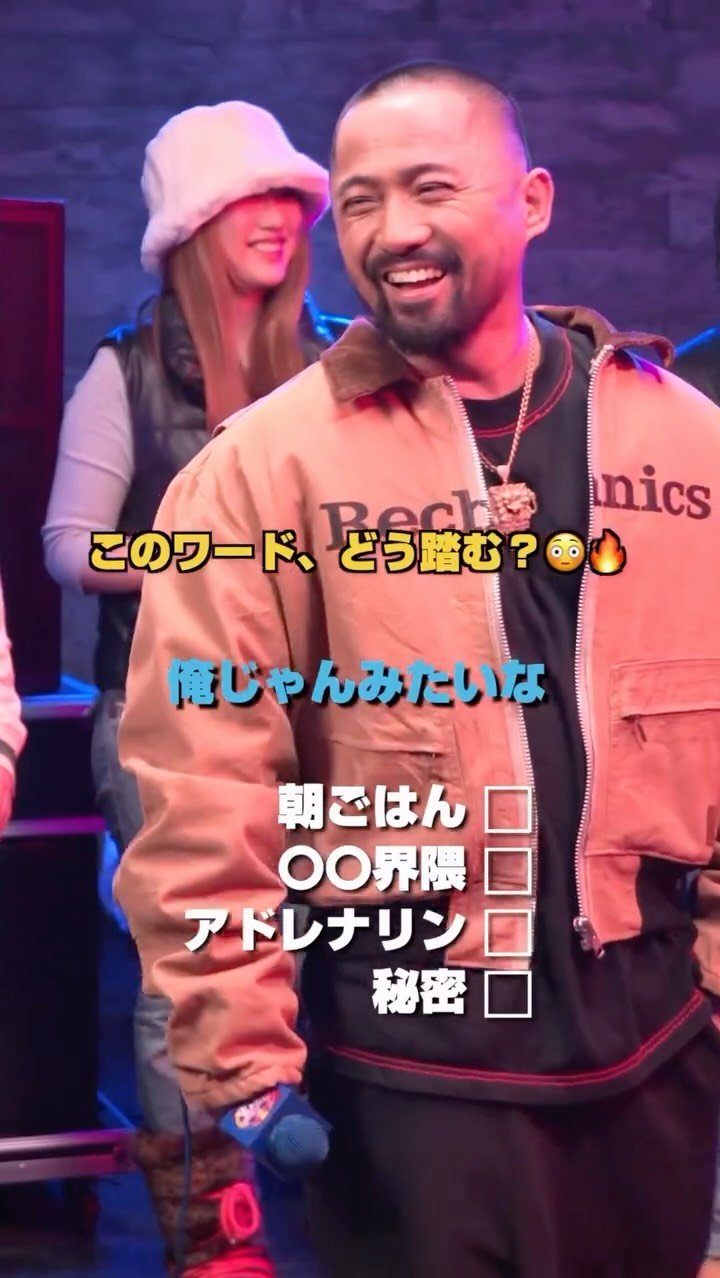 redbulljapan 게시물 이미지: 指定ワードを使ってラップできる？🗣️🎤 

MC：SEEDA,...