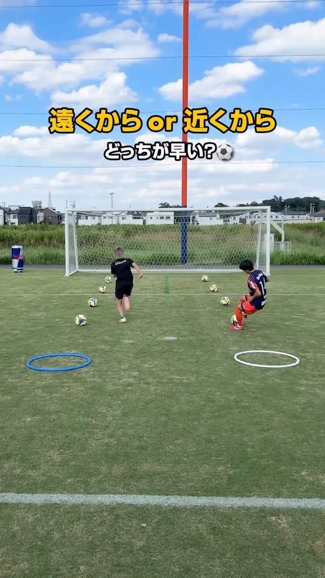 redbulljapan 게시물 이미지: 【近くから vs 遠くから】 ボール運び対決⚽️
どっちが早いと思う⁉️...