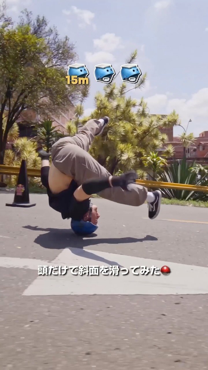 redbulljapan 게시물 이미지: B-Boyなら、頭だけで斜面を滑れる？🤯

🪖： @amin.drillz...