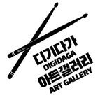 digidagv 프로필 사진