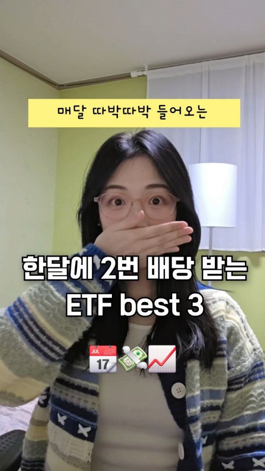 reelduck 게시물 이미지: (저장/공유) 와 이거 대박인데요?😆
-
쉽고 빠르게 알려주는 금융...