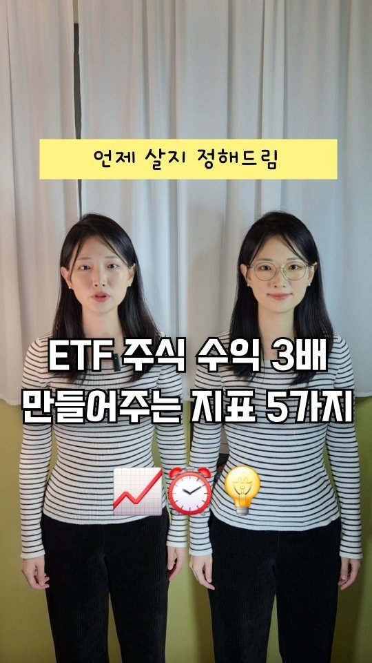 reelduck 게시물 이미지: (저장/공유) 이거보고 살지말지 결정하는거였어?🫢
5가지만...