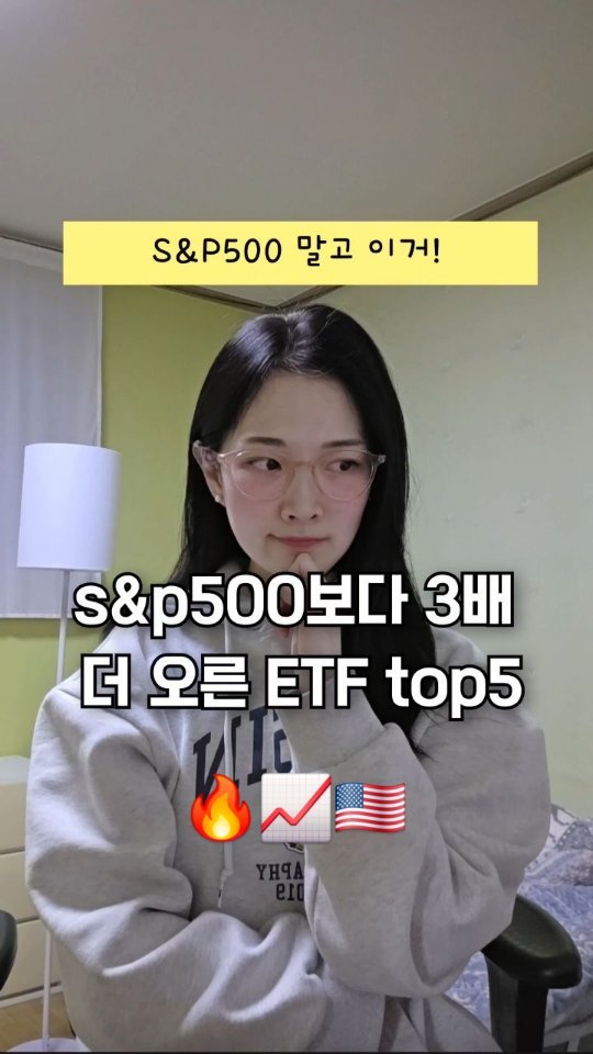reelduck 게시물 이미지: (저장/공유) 상위 5가지만 엄선해왔어요📑
-
쉽고 빠르게 알려주는 금융...