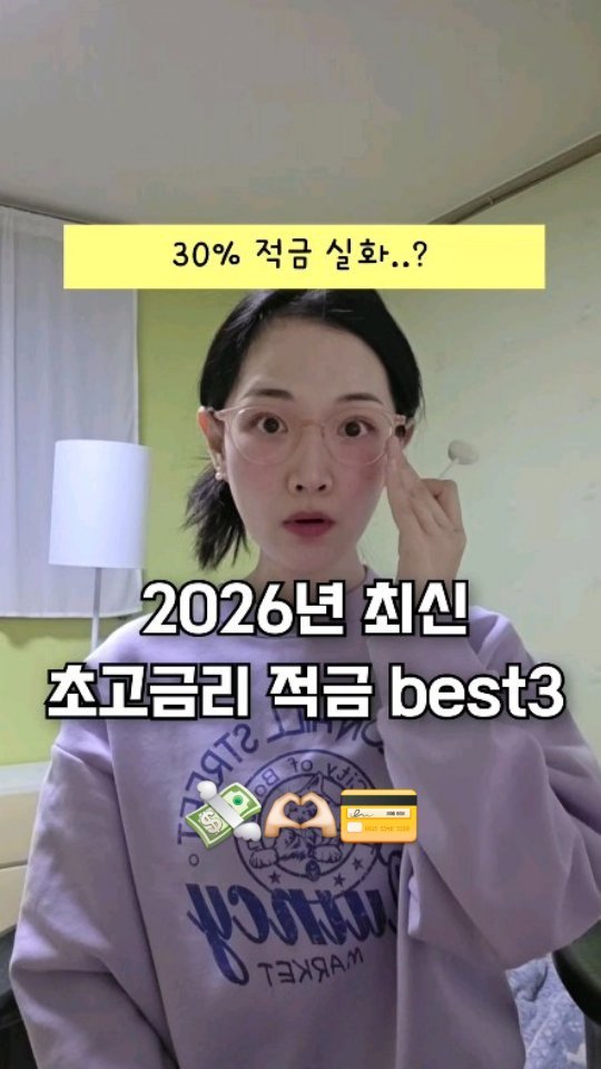 reelduck 게시물 이미지: (저장/공유) 이건 무조건 주변사람들한테 공유필수⭐️
-
쉽고 빠르게 알려주는...