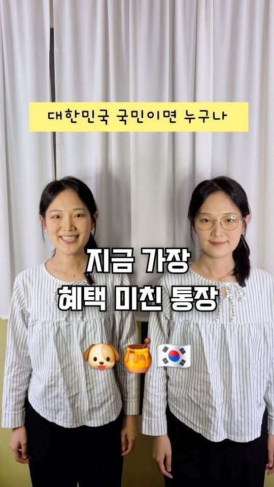 reelduck 게시물 이미지: (저장/공유) 돈 가장 빨리 모으는 지름길💸
2030이면 알아야 할
하루 1분으로...