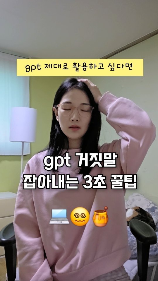 reelduck 게시물 이미지: (저장/공유) 시간 2배 아껴주는 프롬프트📑
-
쉽고 빠르게 알려주는 금융...