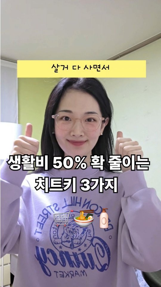 reelduck 게시물 이미지: (저장/공유) 짠테크는 그냥 이걸로 하세요😊
-
쉽고 빠르게 알려주는 금융...