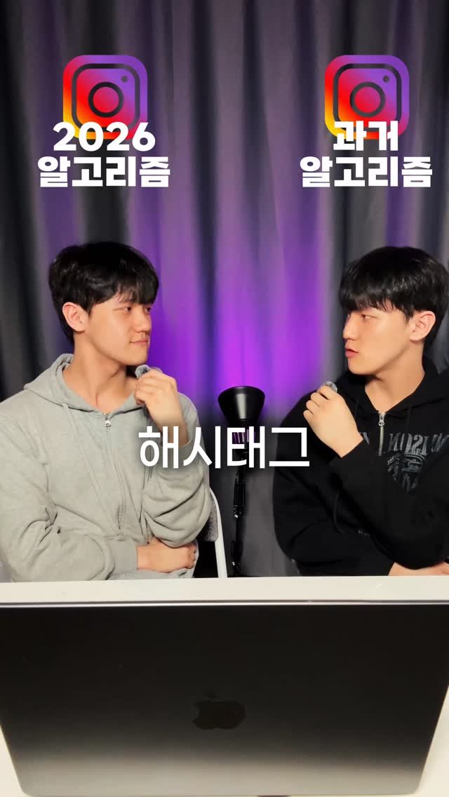 reels_mon01 게시물 이미지: 2026 알고리즘 세팅 방법🤖

저장&공유해두시고, 평생 가져가세요!!

1. 내가...