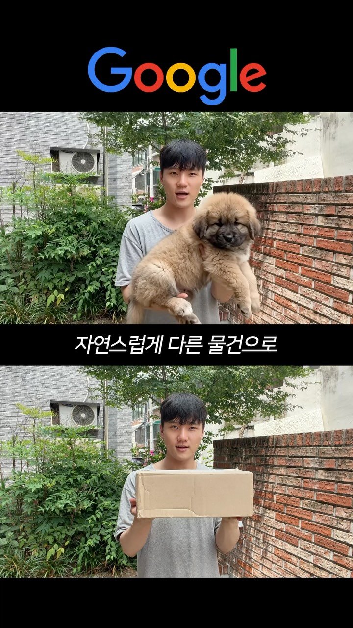reels_mon01 게시물 이미지: 저장&공유 필수!!
이제 내 영상을 유지한 상태로,

귀여운 강아지와...