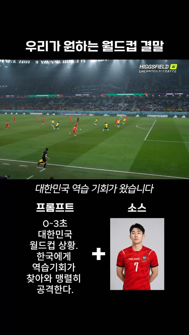 reels_mon01 게시물 이미지: 공유&저장 필수 콘텐츠!!!

이런 고퀄리티 AI 영상을 만들어주는...