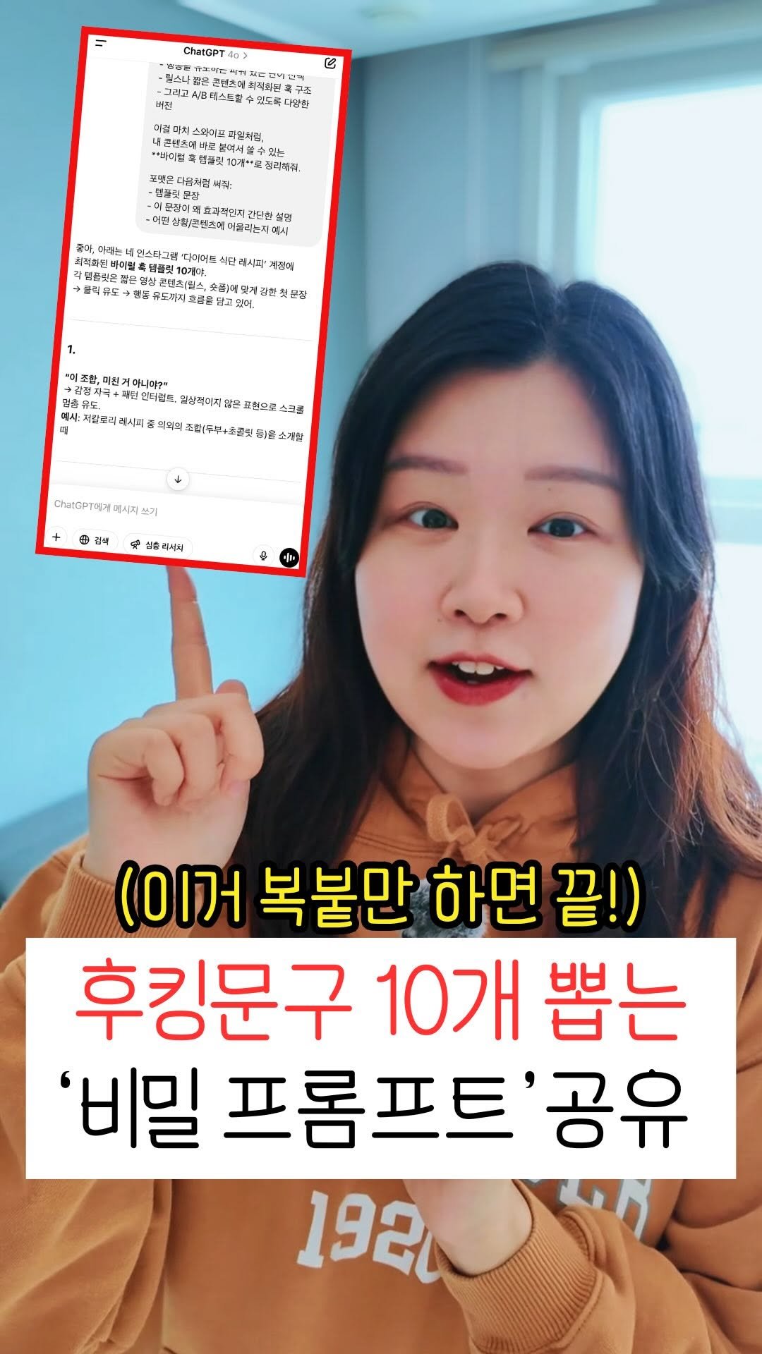 reelta.gangsa 게시물 이미지: [마감]추가 프롬프트 3종 받는 법⬇️

1. 댓글에 ‘문장’적고 DM 받기

2....