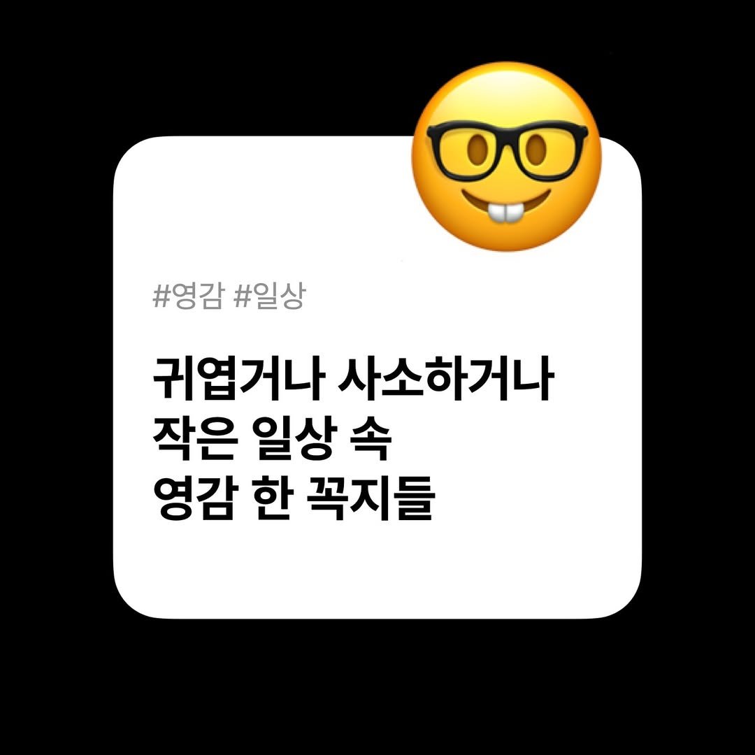 Photo by 호퍼네 레퍼창고 on January 06, 2025.