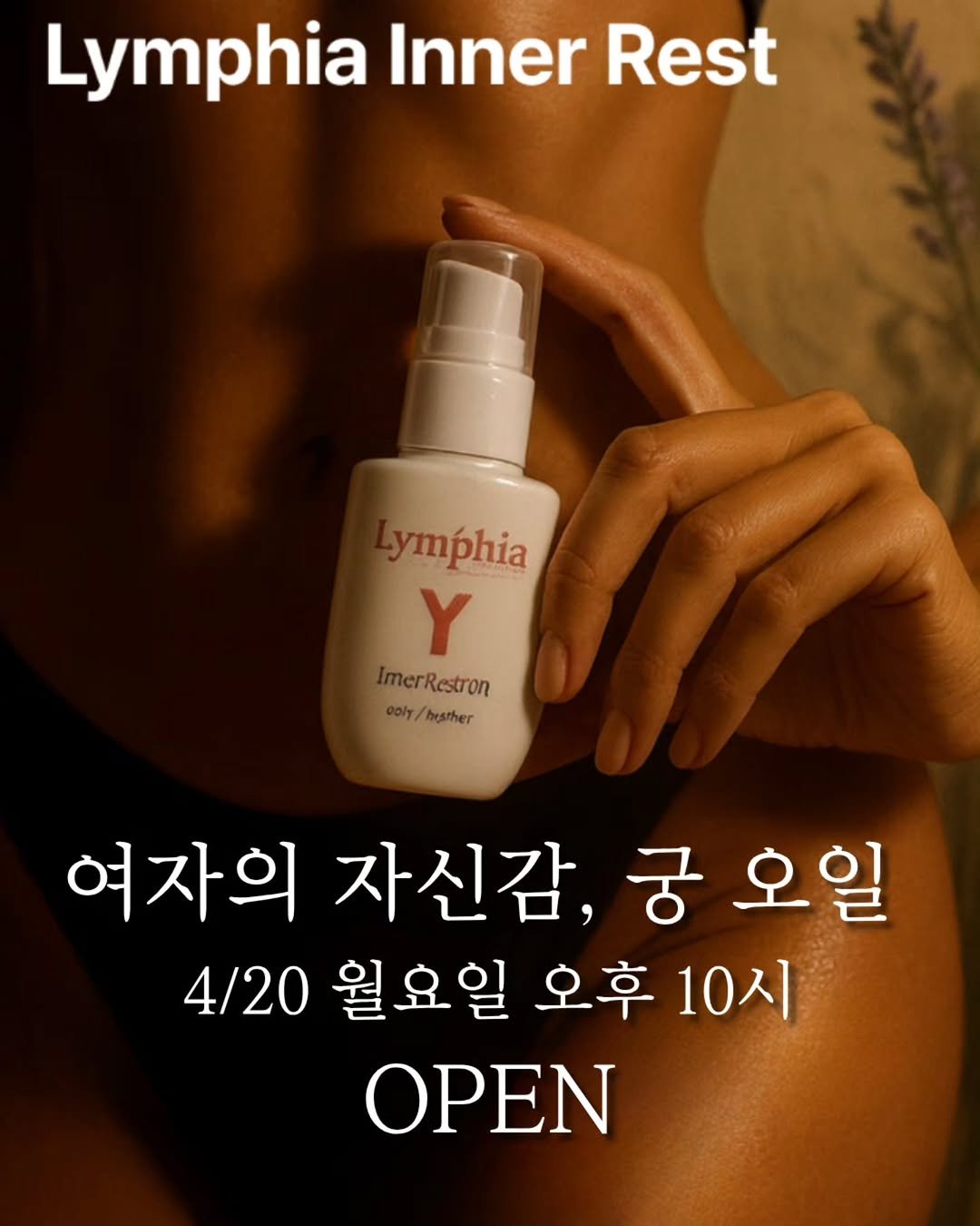 refit_mom 게시물 이미지: ✔ 여자의 자신감, 궁 오일 오픈했어요

프로필 링크로 오세요

제가 스토리에...