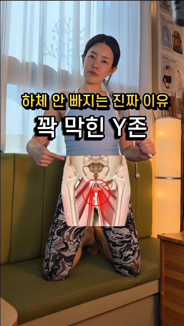 refit_mom 게시물 이미지: 죽어라 다이어트해도 하체만 그대로라면? 🐘
진짜 원인은 따로 있습니다!

​바로...