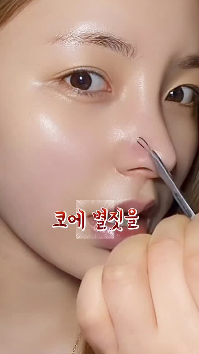 regain.skinrap 게시물 이미지: 블랙헤드 아직도
굵고 짜고 뽑고 계신건 아니죠?

✔️오돌토돌...