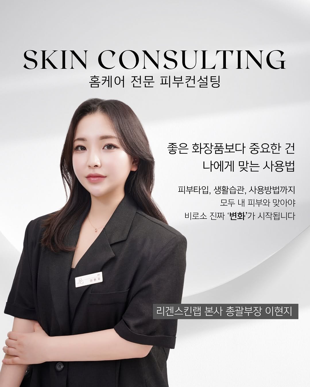 Photo by 모공 쫀쫀 깐달걀 피부 𝑵𝑶.𝟏 | 루티너 | 비반콴트망카로션 | 세멘잘라이트 | 리겐스킨랩 현지 on August 03, 2025.