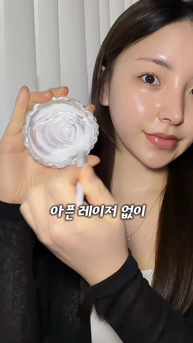 regain.skinrap 게시물 이미지: 아픈 시술 없이도 집에서 간편하게 
피부 문제 해결하고 싶으신 분들
이 조합은 꼭...