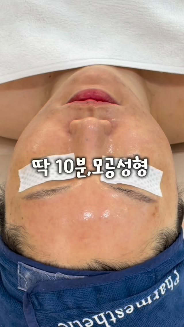 regain.skinrap 게시물 이미지: 전국에서 찾아오는 슈퍼젝션
이제는 해외에서도 찾아오실 만큼 사랑받고...