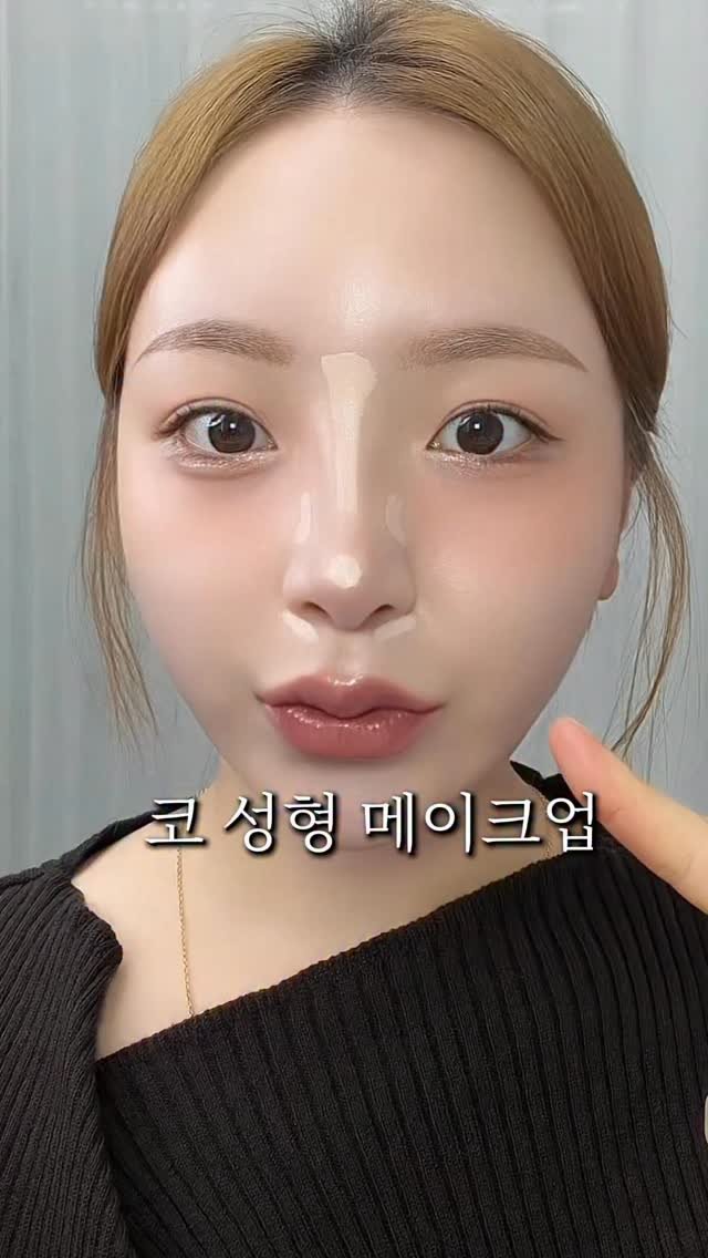 regain.skinrap 게시물 이미지: 통통한 복코 줄이고
오똑하고 얇상한 콧대 만들기🥰