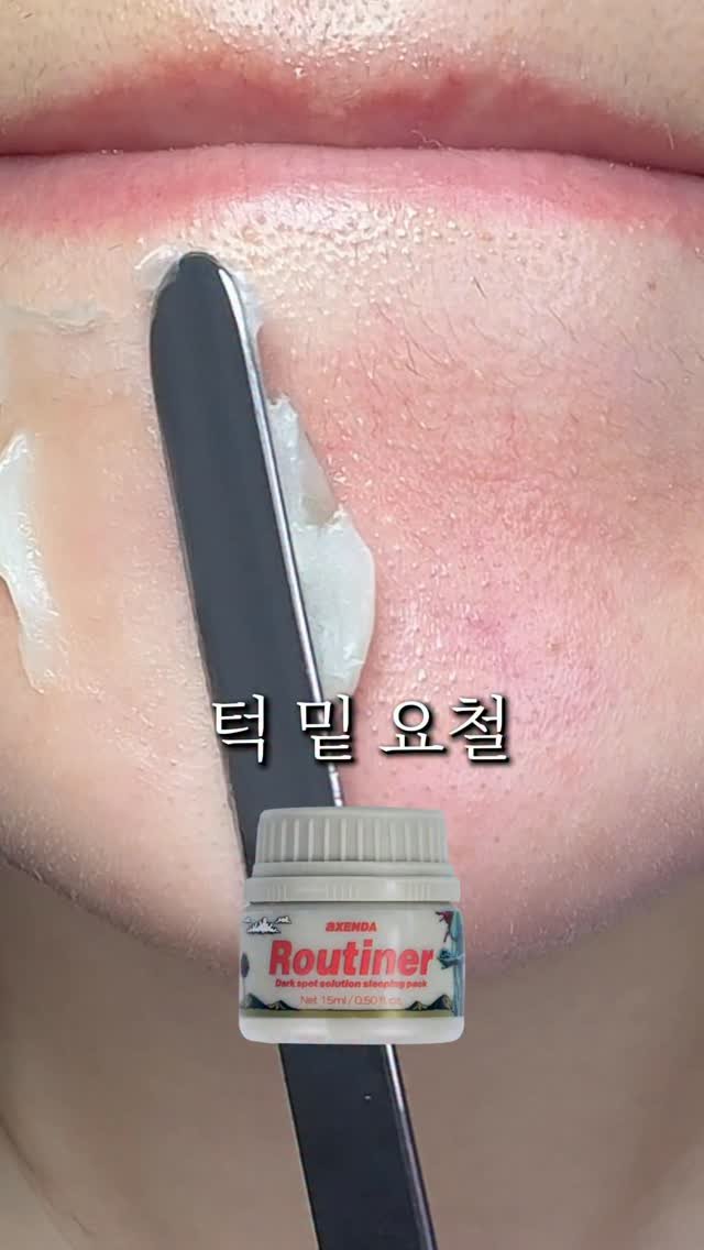 regain.skinrap 게시물 이미지: 피부 고민별 원픽 추천템 

✅ 요철/블랙헤드, 화이트헤드 👉🏻...