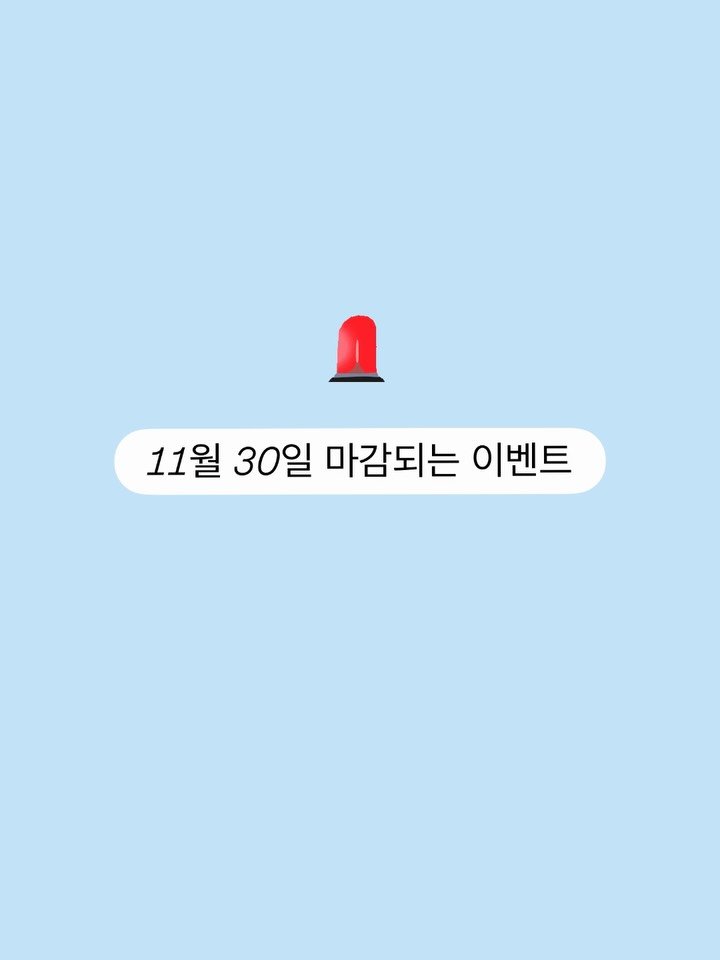 regain.skinrap 게시물 이미지: ✅벨류세트
벨류세트는 인기있는
조합들이 패키지로 나왔는데요
이건 링크 공유가...