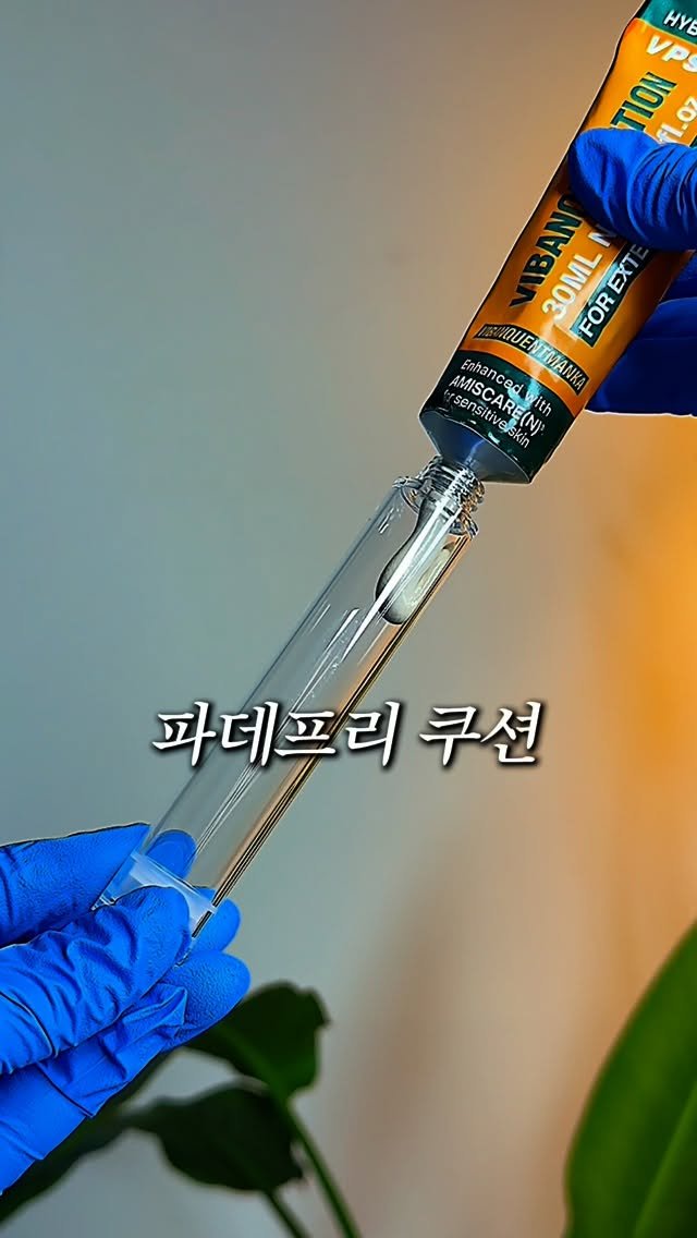 regain___ 게시물 이미지: 올해 100만개 팔린 파데프리 쿠션🥰

자연스러운 화장 좋아하신다면
고민없이...