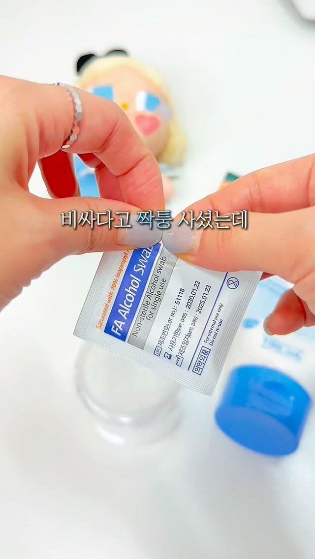 regain___ 게시물 이미지: 시누만 다섯인 윤정님이
이번 명절에 어깨가 으쓱하셨대요! 

원장님 코칭받고 꾸준히...