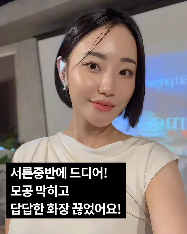 regain___ 게시물 이미지: 피부박사 피부원장이
서른 중반에 가장 잘한 일
모공막히는 답답한 파데쿠션을 끊은...
