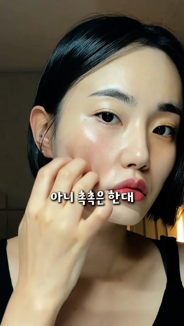 regain___ 게시물 이미지: 하루에 1억 팔린 
피부 딱붙 모공비비
주문 폭주중🔥

파데나 쿠션 대신
피부를...