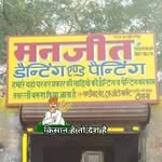 manjeetsingh2245 프로필 사진