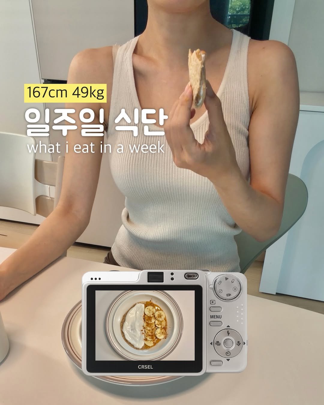 remeet_jeong 게시물 이미지: 167/49 What I eat ~
일주일 하루 한가지씩
좋아하는 것들로 맛있게...
