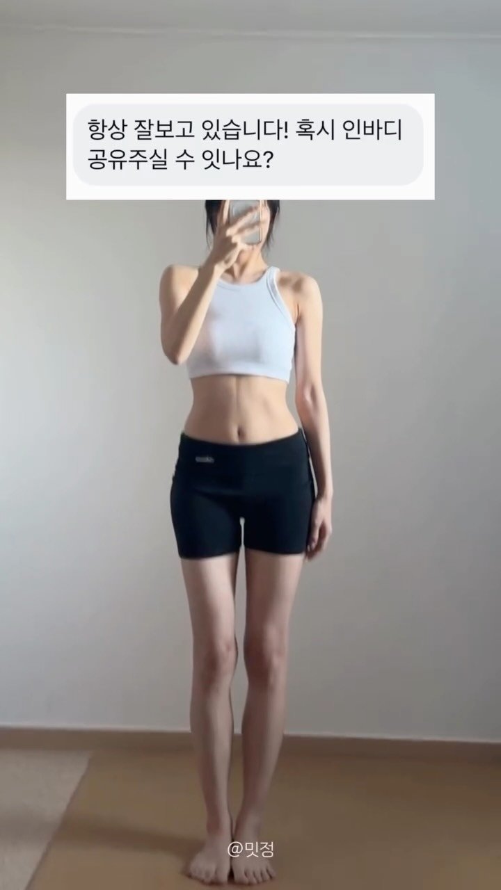 remeet_jeong 게시물 이미지: 🔻55.8kg → 48.8kg
✔️체중 -7kg
✔️체지방 -4.1kg
✔️골격근...
