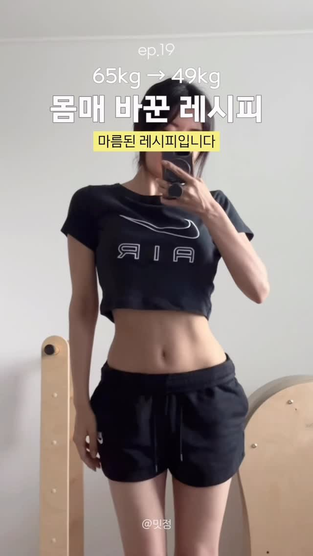 remeet_jeong 게시물 이미지: [65 ▶ 49kg | 식단 19]
방울토마토랑 당근을 살짝 익혀 먹으면
영양도...