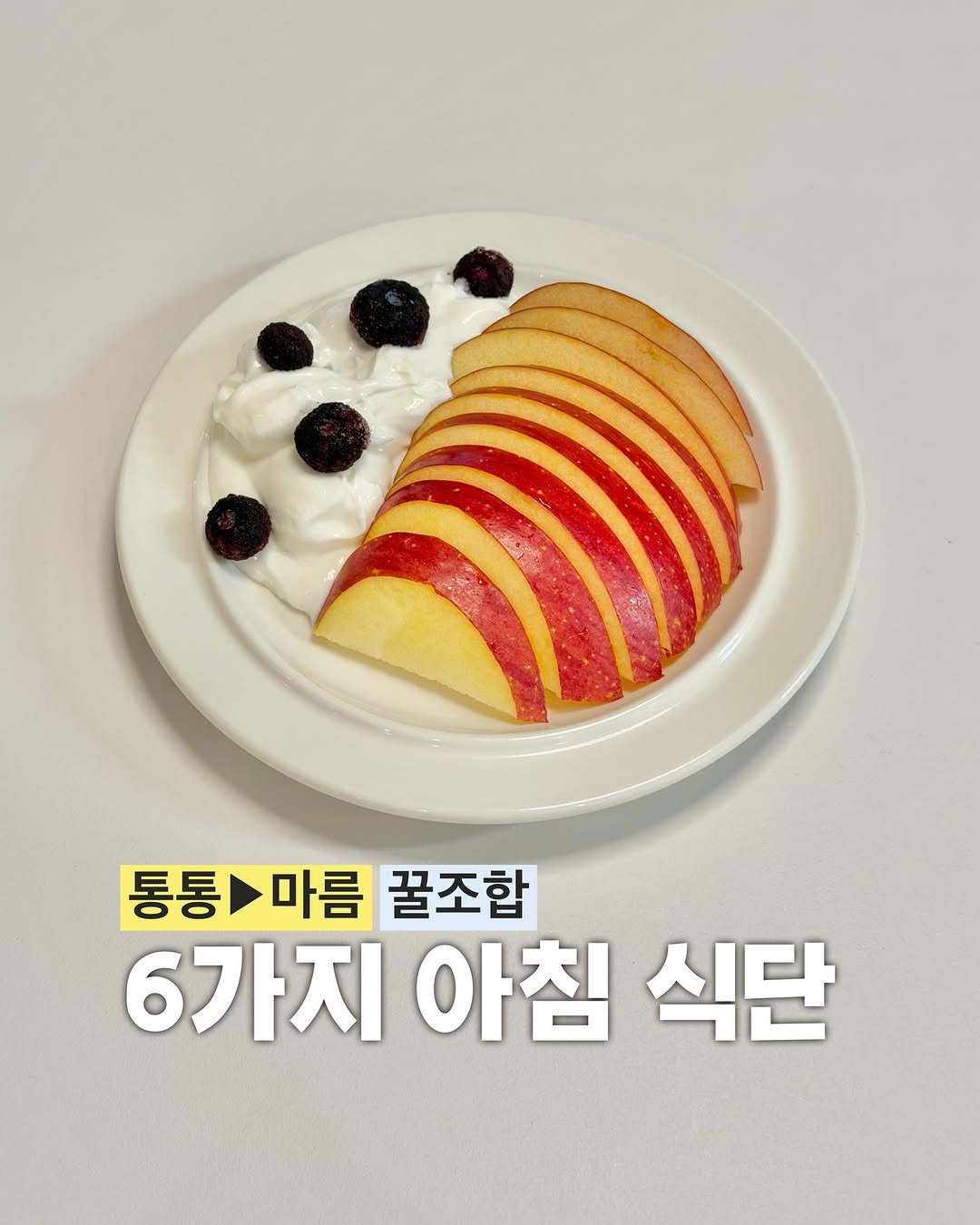 remeet_jeong 게시물 이미지: -18kg 감량 후 167/49 유지 하며
요즘 자주 먹은 첫끼 모음.zip
몸매...