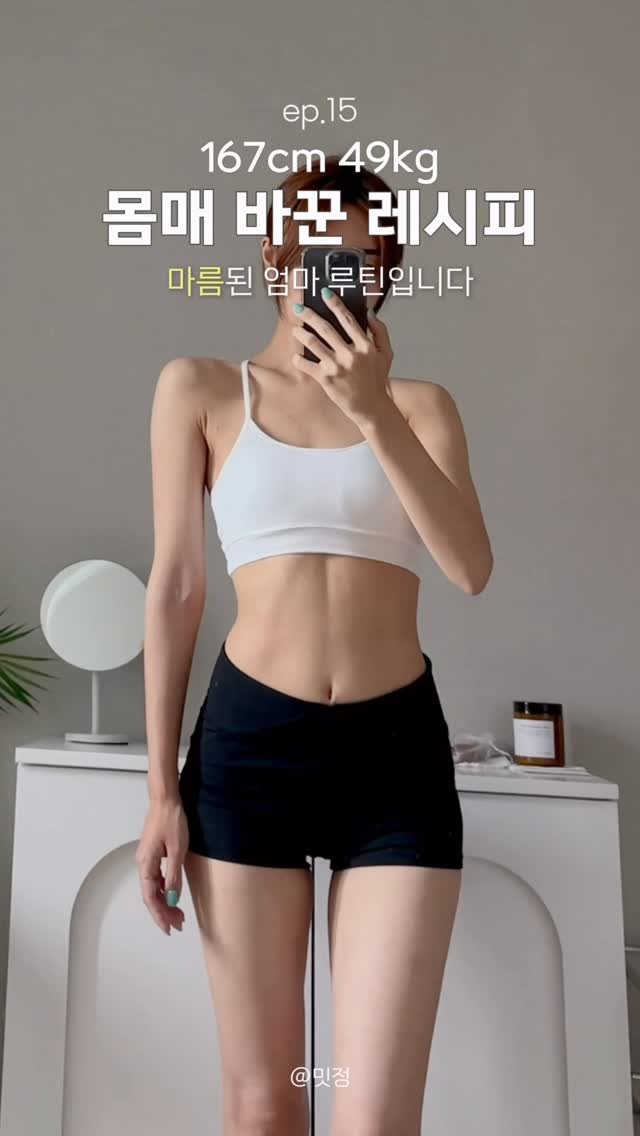 remeet_jeong 게시물 이미지: [65 ▶49kg | 식단 15]
아침 공복에 이걸로 시작하면 얼마나 뿌듯+행복한지...