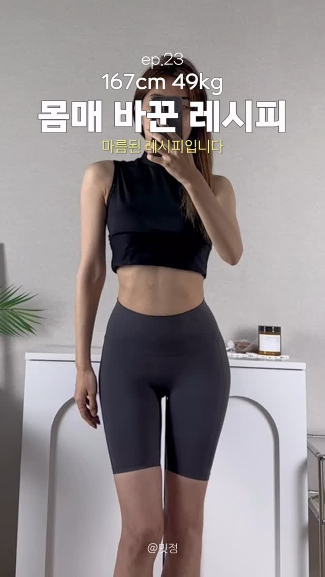 remeet_jeong 게시물 이미지: [65kg▶49kg | 식단 23] 
바토주스 아직 안먹어보신 분..?!?!
이...