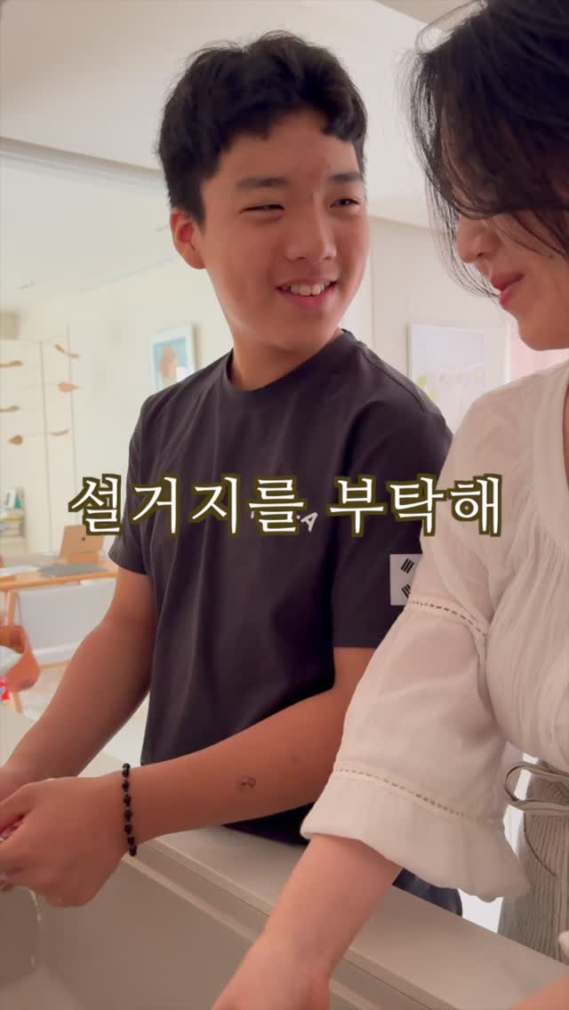 rena.at.home 게시물 이미지: #광고 식기세척기를 돌려도
손 설거지를 피할 수 없는 순간이 있죠.
남편이랑...