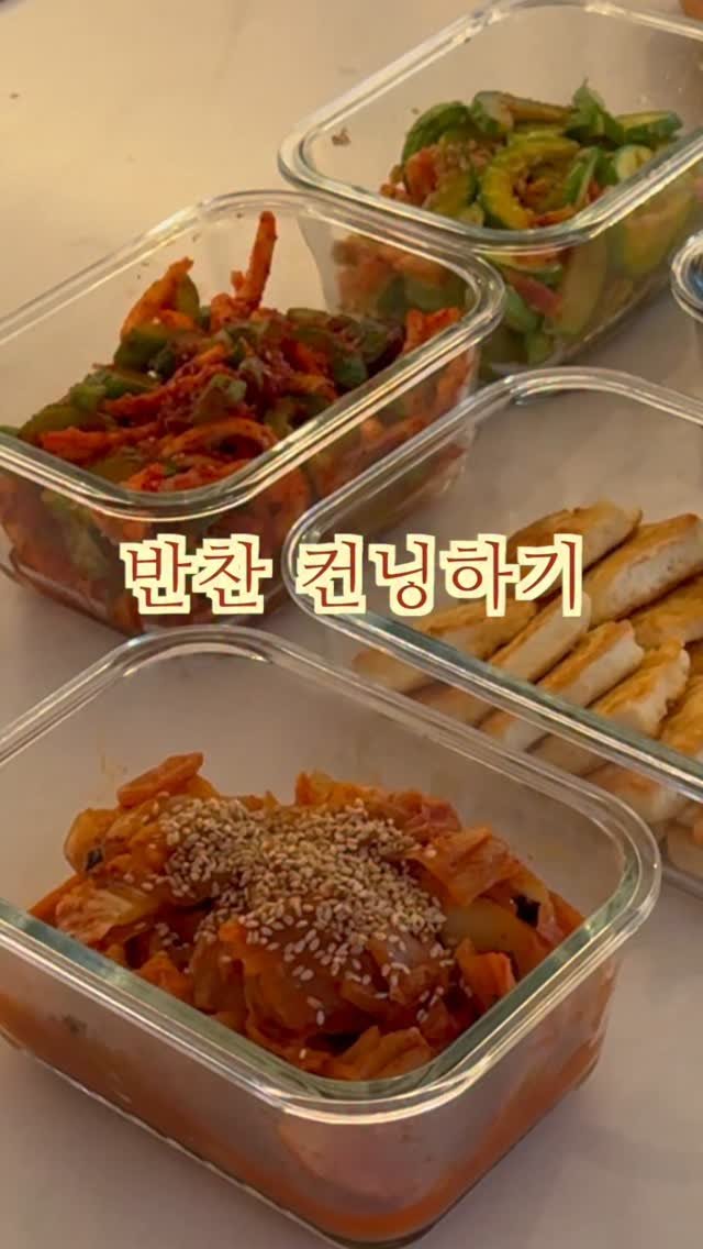 rena.at.home 게시물 이미지: 백화점에 가면
제일 재미있는 곳, 식품관
그중에서도
반찬 코너는 꼭 구경해요...