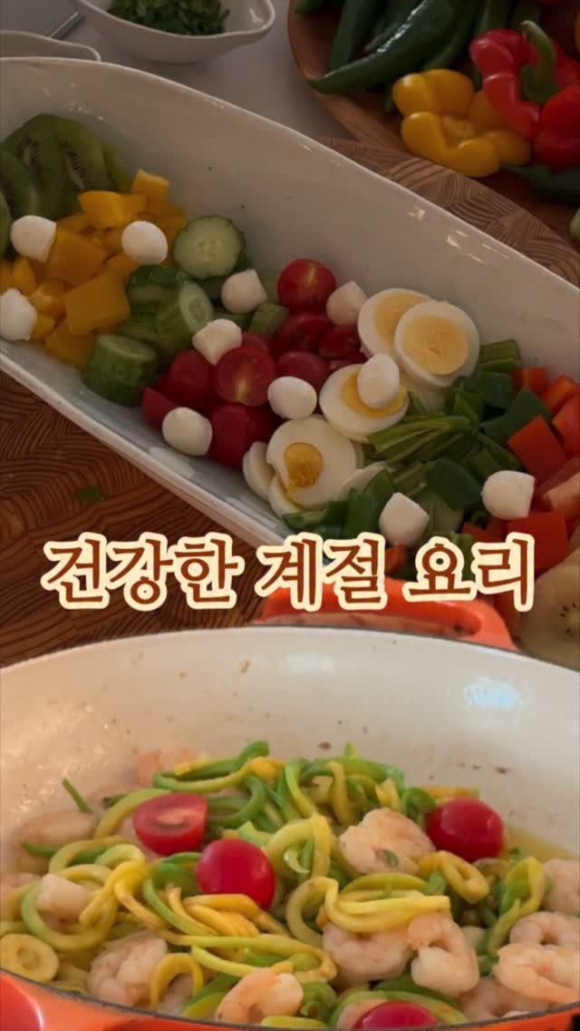 rena.at.home 게시물 이미지: #광고 제철 음식은 보약이라고 하죠.
싱싱하고 품질도 믿을 수 있는
강원도...