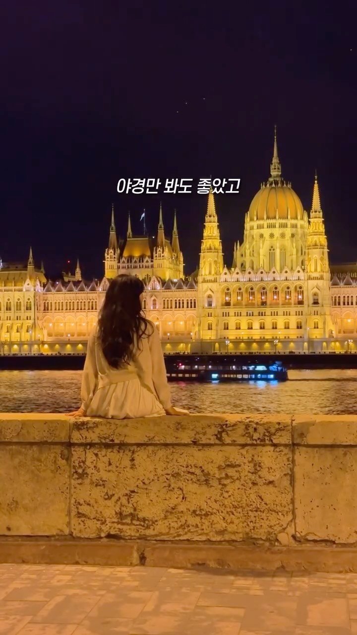 rena_enp 게시물 이미지: (일정표공유) 여자 혼자 동유럽 2주 여행! 저는 여행보다 준비가 더...