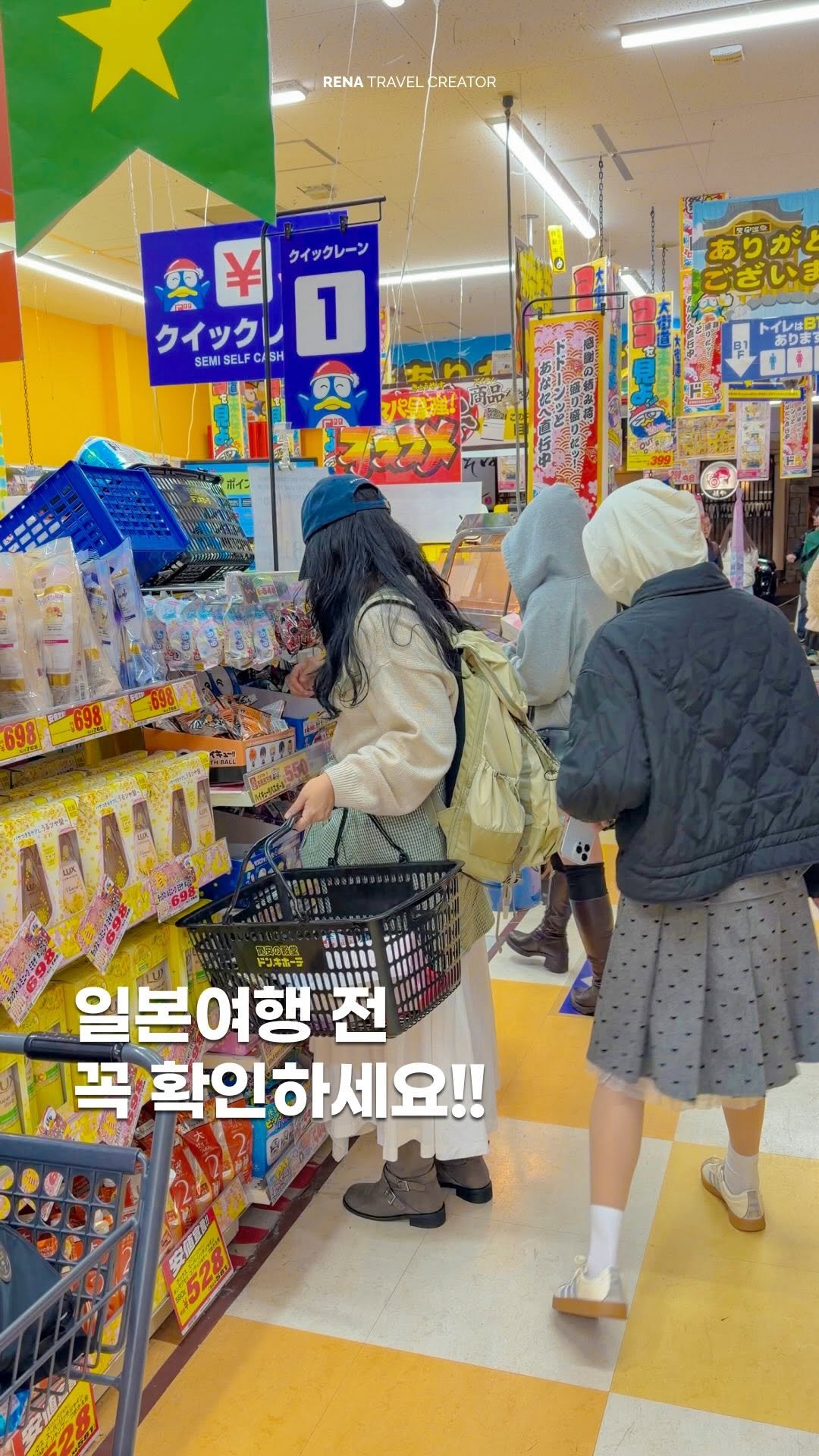 rena_enp 게시물 이미지: 일본여행도 이제는 안심 할 수 없다면?!

유럽여행은 소매치기 대비를 단단히...