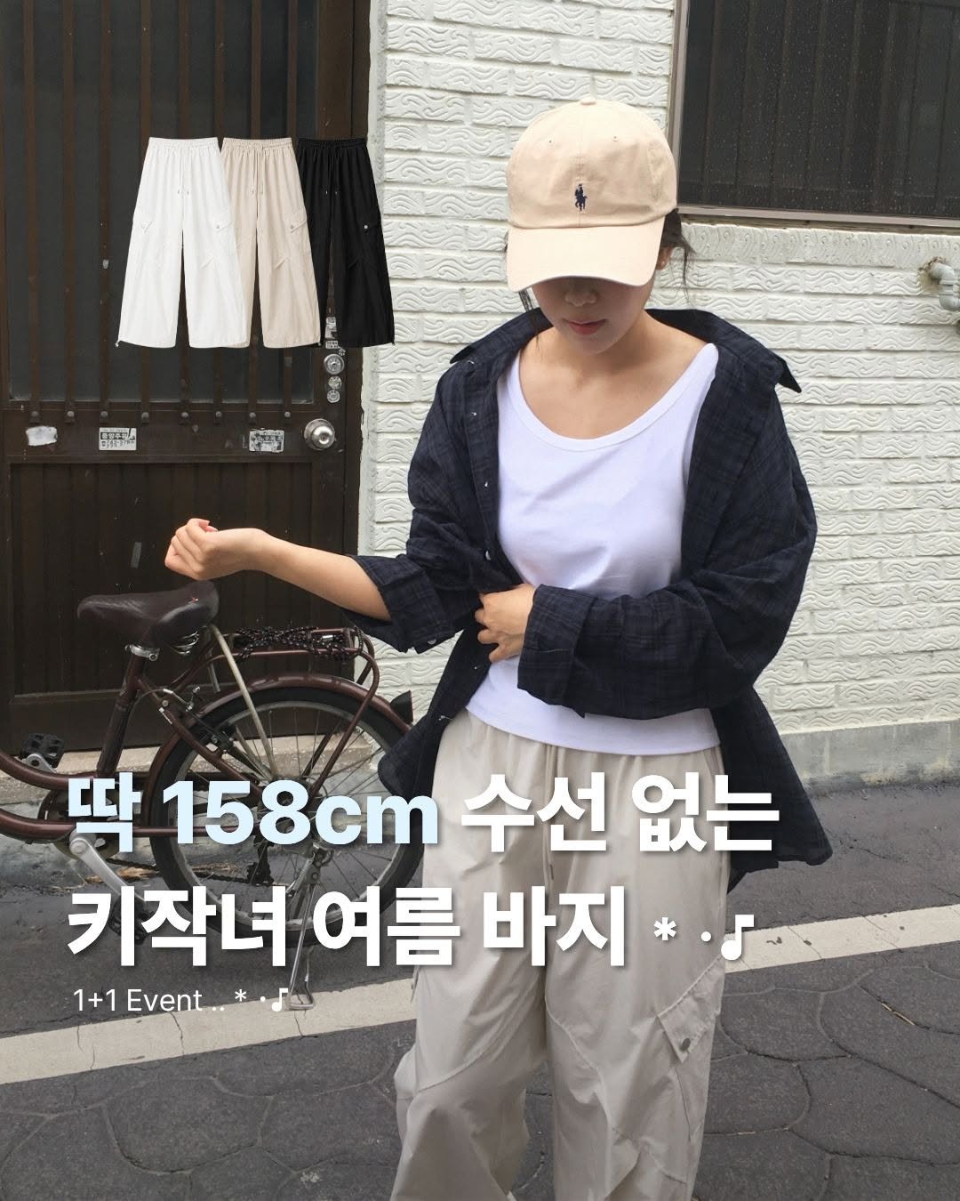 reove_o 게시물 이미지: 여름 바지 찾으신다면 무조건 강추 ♥︎

#나일론팬츠 #여름 #여름바지 #코디